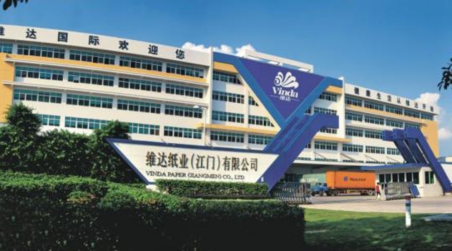 维达纸业 - 移动办公